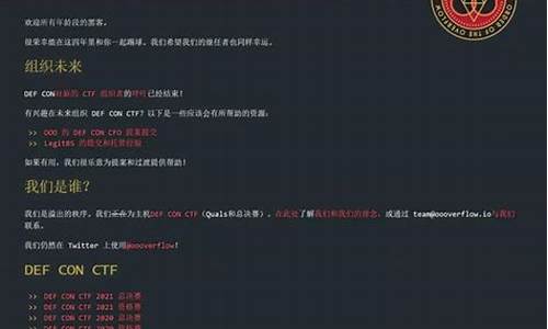 ctf pwn 源码